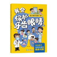 口腔卫生用品 守护口腔健康的科学伙伴