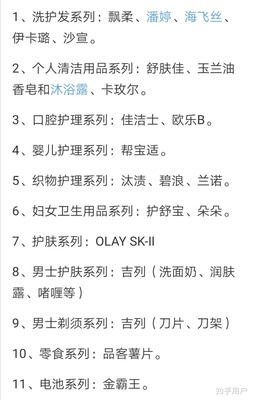 理性看待 我们是否应该抵制美国产品，如苹果和口腔护理用品？